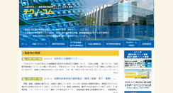 Desktop Screenshot of fukushima-techno.com